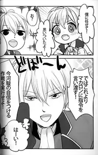 [Uruudoshi (Uru)] Seiai no Houteishiki (30-sai no Hoken Taiiku)