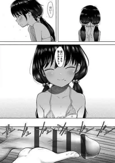 5 No 2 to 3 no 2 no Koibana. 2 Jikanme!!