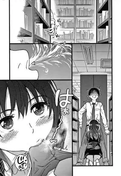 Please! Freeze! Please!