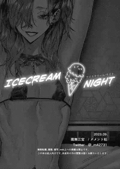 Ice Cream Night