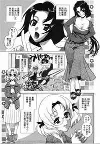 COMIC AUN 2008-04 Vol. 143