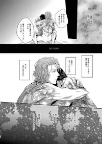 [hard days (Kamizawa Reiji)] Sounan Zen Sairoku-shuu [Digital]