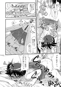 (CSP5) [FruitsJam (Mikagami Sou)] Habrush Play (Bakemonogatari)