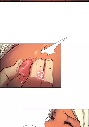 Domesticate the Housekeeper Ch. 1 to 4