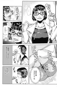 [Kira Hiroyoshi] Daihyoo Torishimariyaku Mazo (Representative Director M)