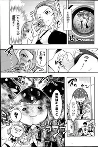 Action Pizazz DX 2013-07