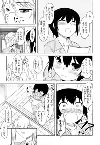 [Dr.P] Shinryaku Teki Renai Shugi - Aggressive Love Ism