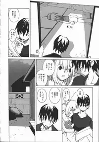 [Dowman Sayman] Kaede