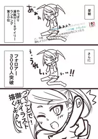 [Shamorok Kuhato] Hitozuma