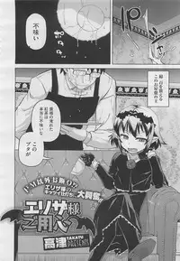 COMIC Megastore 2012-04