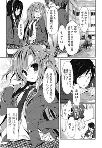 COMIC Mangekyo 2015-01