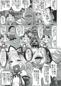 (COMIC1☆11) [FESTA. (Yoshitani Motoka)] Pupuru Natsu. (Sennen Sensou Aigis)