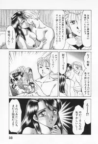 [Negura Nao] Step Everyday 01