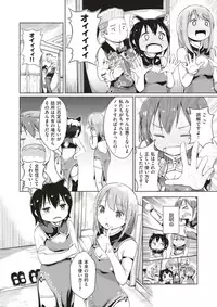 COMIC X-EROS #60 [Digital]