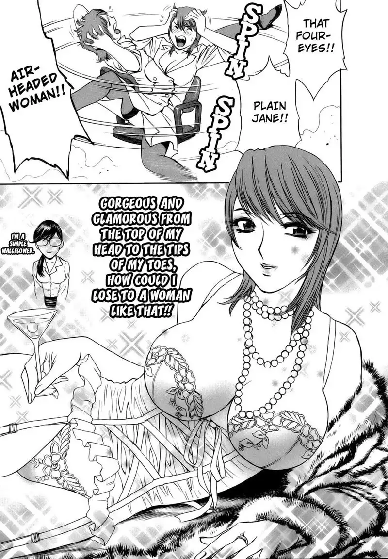 Boing Boing Teacher P3 - Virgin Killer in White