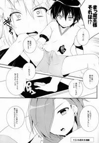 (Shota Scratch 20) [96。 (Kurokuma)] Totsugeki! (Various)