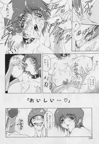 [Yoshiama Renzou (Matsukawa Iku)] Sakuretsu Eropai Dynamite