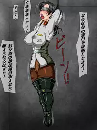 [Berugamotto] Goumon Gokuroku 9 Horyo Gyakutai (Gundam)