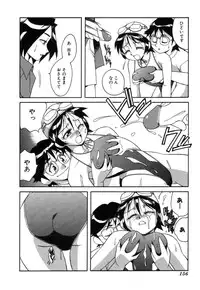 [Otokawa Kazuki] Fancy FREE