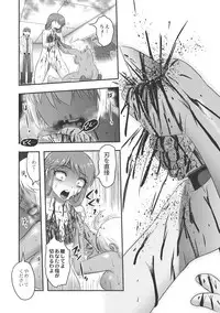 [Uziga Waita] Dr. Nyuujirou no Yuuutsu [Digital]