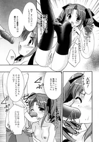 [Kurumi Morisaki] Spring