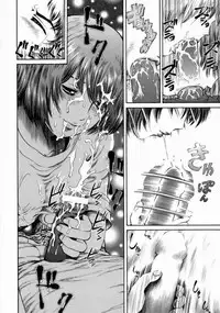 [Persona] Kimochi Ii Koto Shiyou | Come in Pleasant with Me