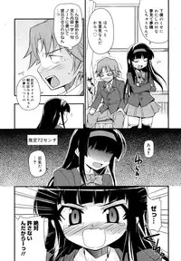 COMIC 0EX Vol. 15 2009-03