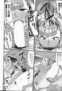 COMIC MILF 2016-06 Vol. 30