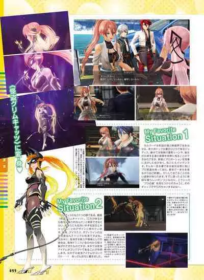 Dengeki Moeoh 2022-12