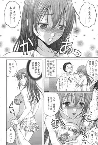 Action Pizazz DX 2013-11