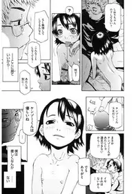 [Anthology] LQ -Little Queen- Vol. 17 [Digital]