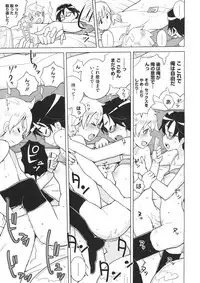 COMIC Megastore 2012-07