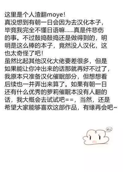 Kiritan no Tadashii Shitsuke-kata.