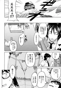 COMIC Megastore 2009-09