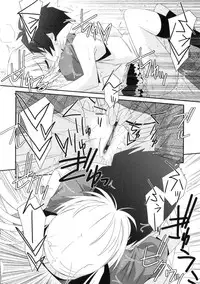 [Mizuki Eimu] Trick And Treat [Chinese] [Badluck1205#43]