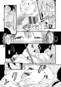 [Higenamuchi] MISDIRECTION [Digital]