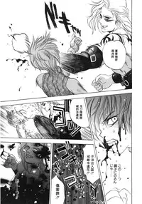 [Oh! Great] Junk Story ~Tetsukuzu Monogatari~