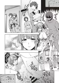 COMIC ExE 10 [Digital]