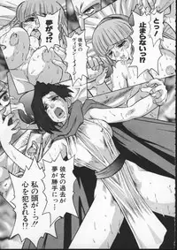 [Juubaori Mashumaro] ALICE FIRST