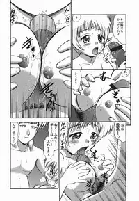 [Deep Purple'72] Love Musume Oniichan