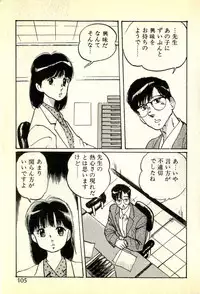 [Manno Rikyuu] Houkago Scramble