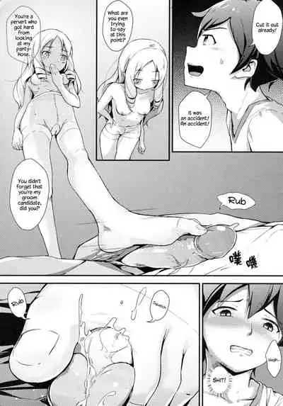 Yamada Elf to Delicious PanSto