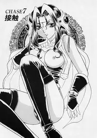 [Makino Kenji] D-CHASE