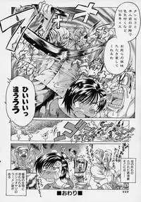 [Akasaka Kazuhiro] LOVECOMESHUGI