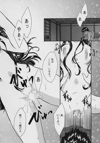 [TSK (Fuuga Utsura)] GG vol. 3 (Various)