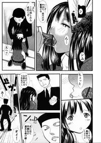 [Mita Unmei] LIVE DUO