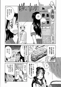 [Hanamizawa Q-Tarou] Dendou Samurai