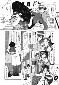 [Machigi Ruru] Binyuu no Pride [Chinese]