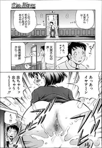 BUSTER COMIC 2014-11