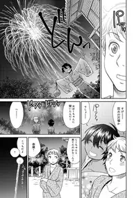 COMIC Anthurium 017 2014-09 [Digital]